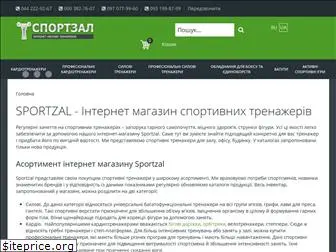 sportzal.com.ua