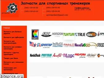 sportzapchasti.com.ua