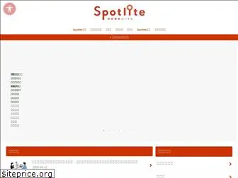 spot-lite.jp