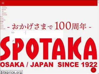 spotaka.com