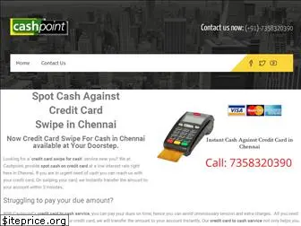 spotcashoncreditcardinchennai.in