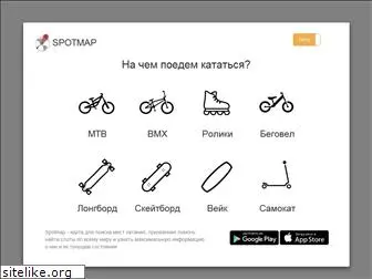 spotmap.ru