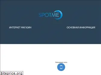 spotme.ua