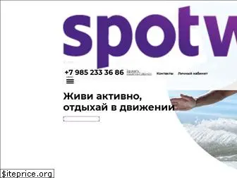 spotway.ru