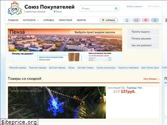 sppenza.ru