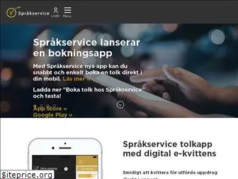 sprakservice.se