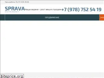 sprava.com