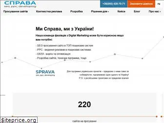 sprava.org