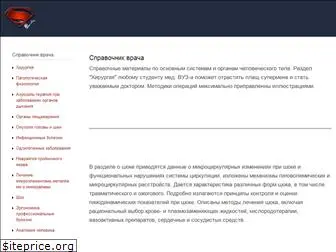 spravr.ru