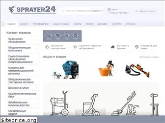 sprayer24.com.ua