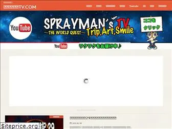 spraymantv.com