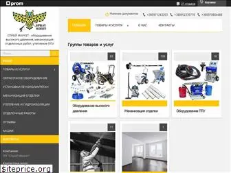 spraymarket.com.ua