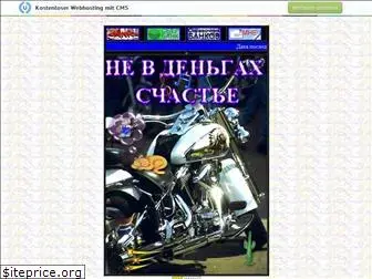 sprbank.narod.ru
