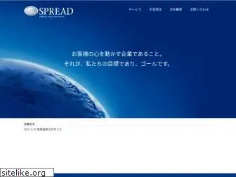 spread-inc.co.jp