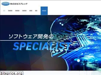 spread-net.co.jp