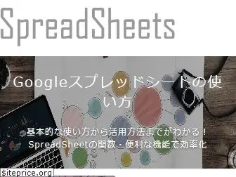 spread-sheets.com