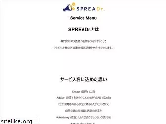 spreadr.net