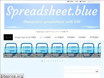 spreadsheet.blue