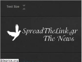 spreadthelink.gr