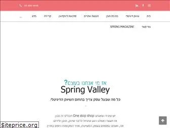 spring-valley.co.il