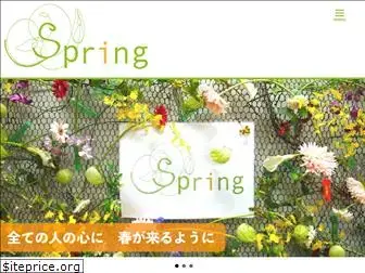 spring-voice.org