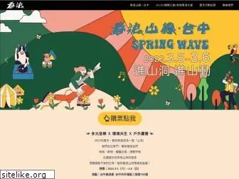 spring-wave.com