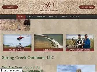 springcreekoutdoors.com