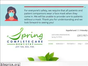springdds.com