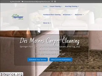 springerfloorcare.com