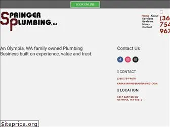 springerplumbing.com