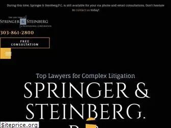 springersteinberg.com