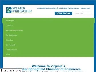 springfieldchamber.org