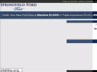 springfieldford.net