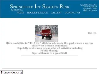 springfieldicerink.com