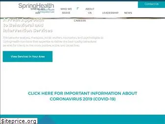 springhealthinc.com