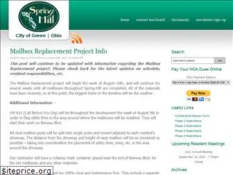 springhillhoa.net