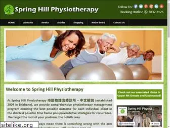 springhillphysio.com