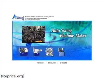 springmachine.kr