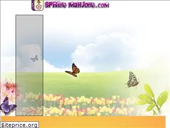 springmahjong.com