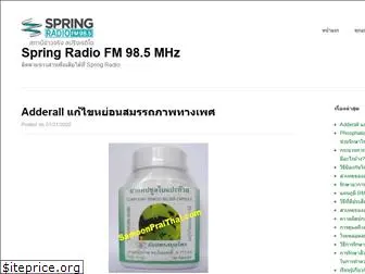 springradio.in.th