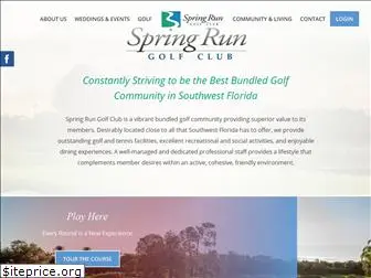 springrun.com