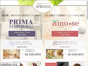 springs-beauty.com