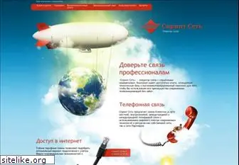 sprint-v.com.ru