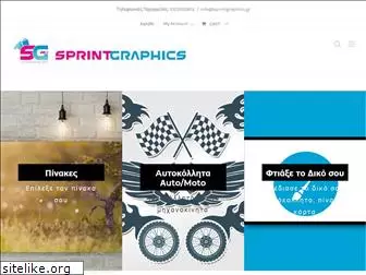 sprintgraphics.gr