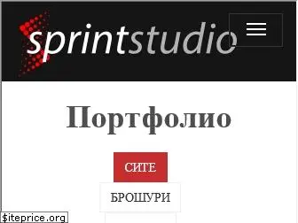 sprintstudio.com.mk