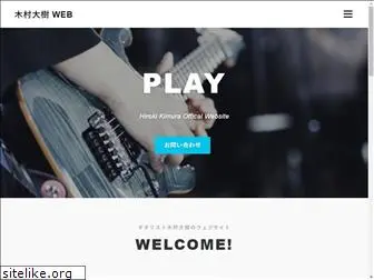 sprmusic.com