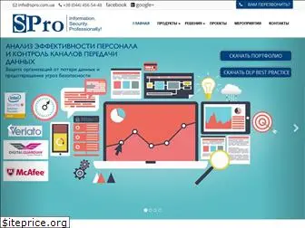 spro.com.ua
