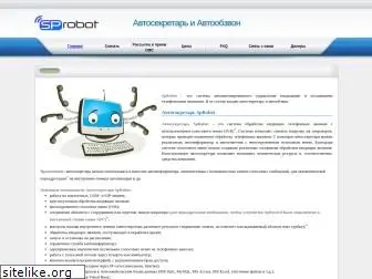sprobot.ru