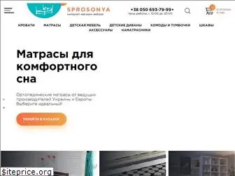 sprosonya.com.ua