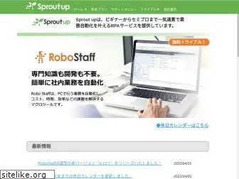 sproutup.jp